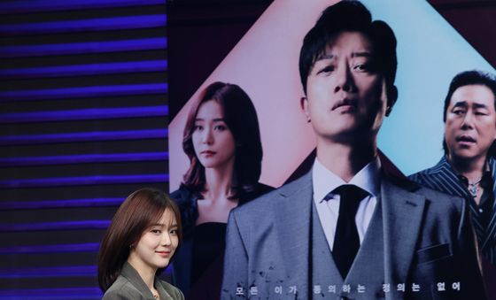 '판사 이한영' 오세영