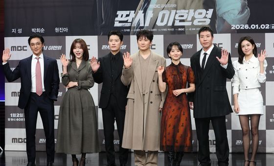 '판사 이한영' 사랑해 주세요