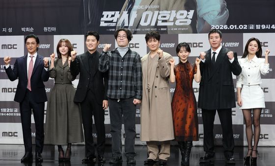 '판사 이한영' 파이팅