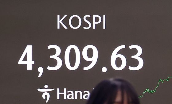 사상 최고치 장 마감한 코스피