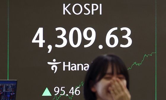 코스피, 새해 첫 거래일 사상 최고치 마감