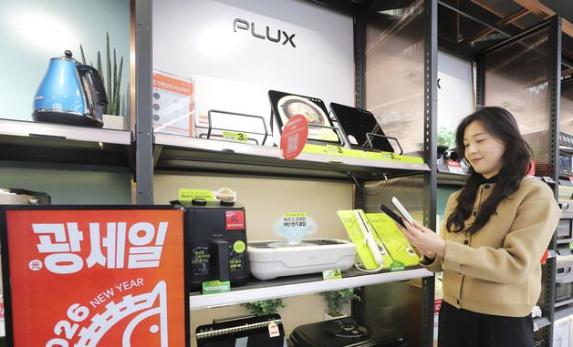 하이마트, 2026년 새해 첫 행사 '광세일' 진행