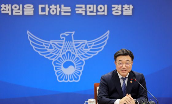 모두발언하는 윤호중 장관