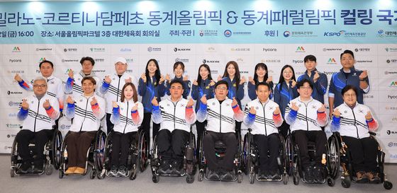 대한민국 컬링 파이팅!