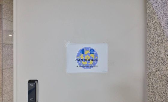 용산 대통령실에 설치된 비밀 출입구