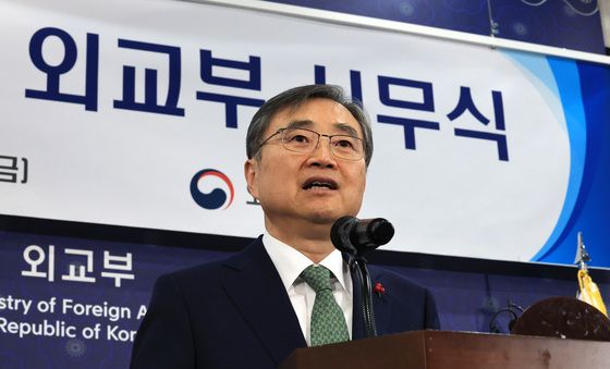 신년사하는 조현 외교부 장관