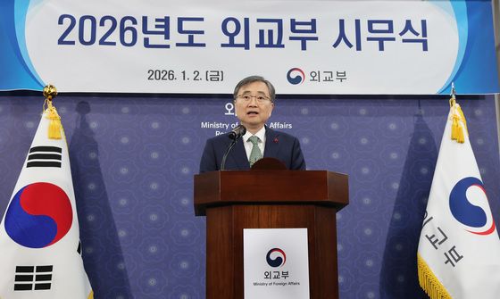 신년사하는 조현 외교부 장관