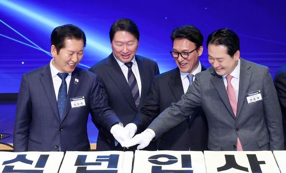 2026 경제계 신년인사회