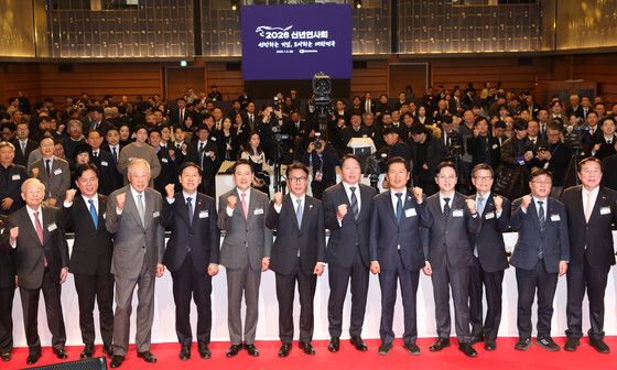 2026년 경제계 신년인사회