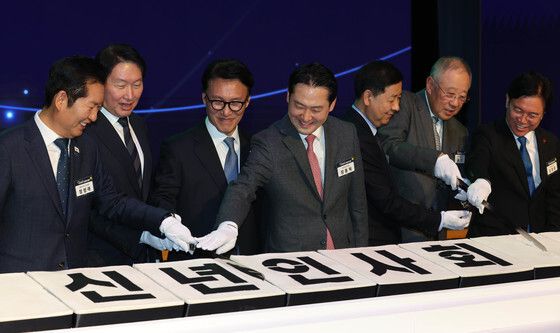 2026년 경제계 신년인사회