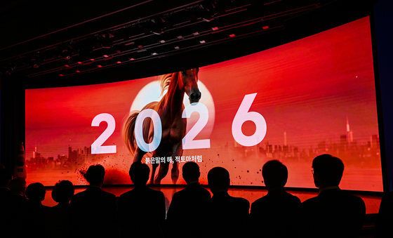 2026 경제계 신년인사회 '붉은말의 해, 적토마처럼'