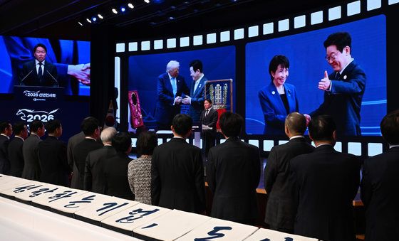 2026 경제계 신년인사회