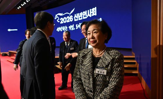 2026 경제계 신년인사회