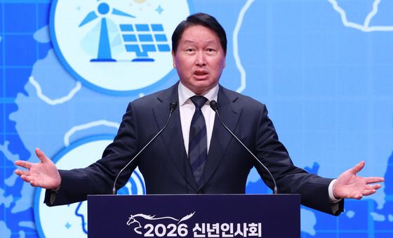 인사말하는 최태원 대한상의 회장