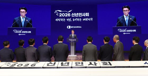 2026 경제계 신년인사회 찾은 김민석 총리