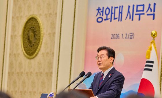 청와대 시무식 참석한 이재명 대통령