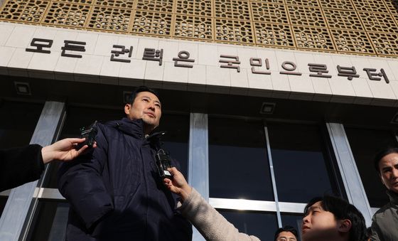 장동혁 '모든 권력은 국민으로부터'