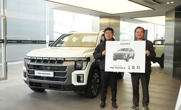 KGM, '무쏘' 1호차 전달식 진행