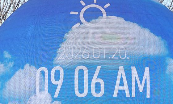 다시 온 강추위