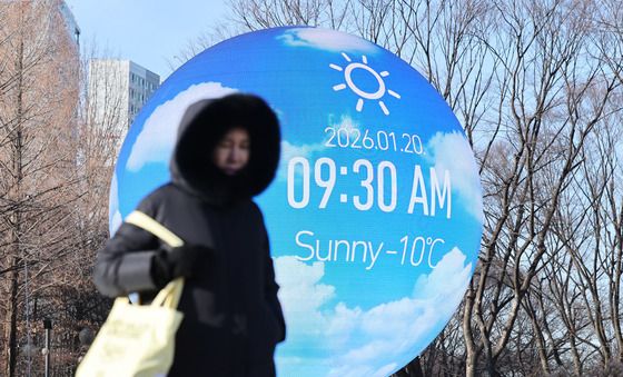 전국이 '냉동고'…21일 더 강한 한파 온다