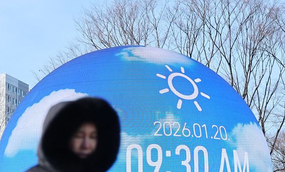 서울 전역 한파주의보