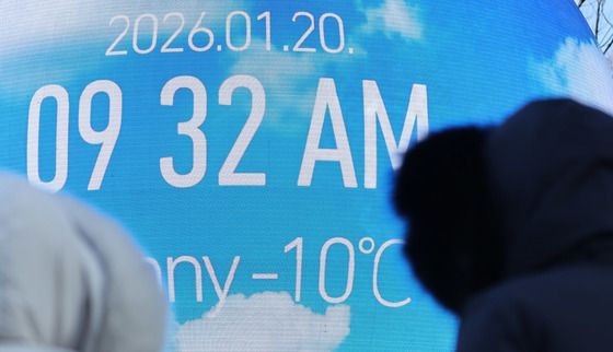 '대한'에 전국 '냉동고'…한낮에도 영하권