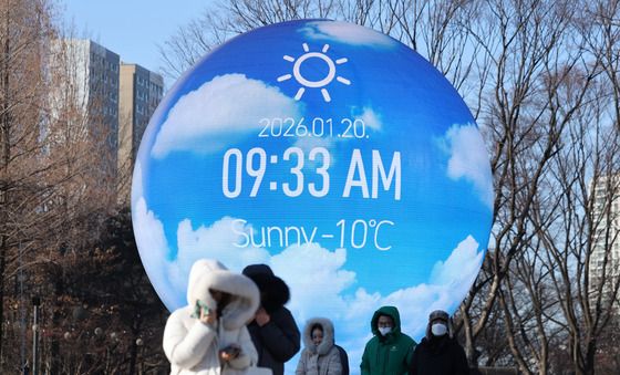 전국이 '냉동고'