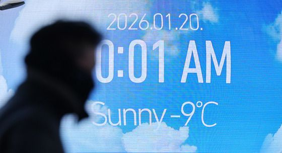 '대한'에 전국 '냉동고'…내일 더 춥다