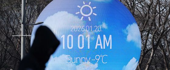 '대한'에 전국 '냉동고'…한낮에도 영하권