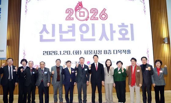 대한노인회 서울시연합회 신년인사회