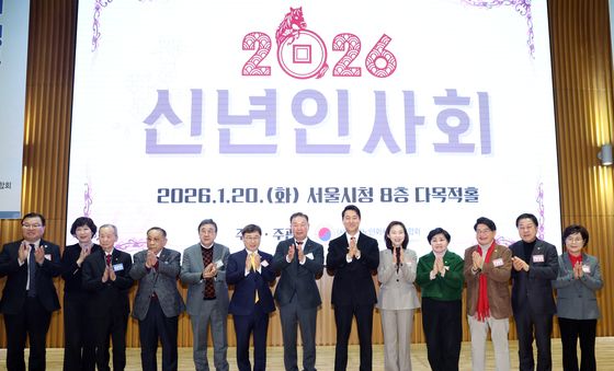 기념촬영하는 대한노인회 서울시연합회 신년인사회 참석자들