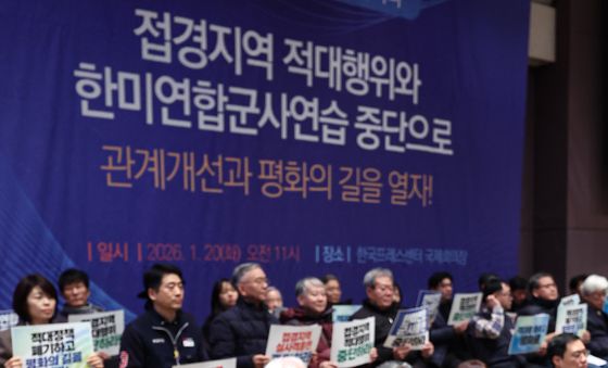 적대 종식 평화협력 촉구 국회, 종교,시민사회 시국회의