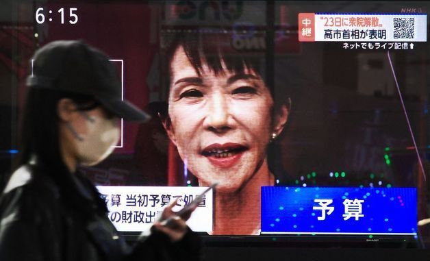 [포토] 중의원 해산 발표하는 다카이치 日총리