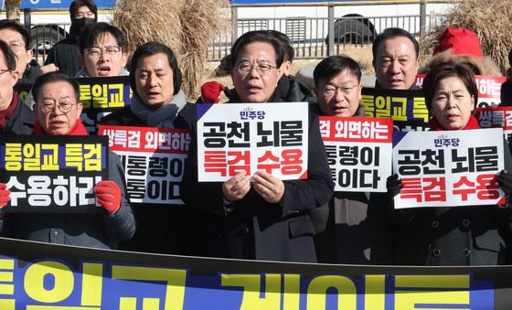 국민의힘 '쌍특검 촉구'
