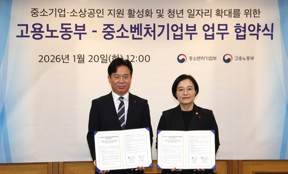 중소기업·소상공인 지원 활성화 위한 협약식 갖는 고용노동부·중소벤처기업부