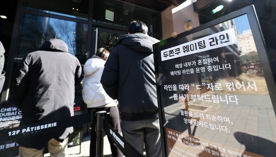 끝나지 않는 두쫀쿠 열풍