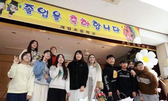 '학령인구 감소'로 문닫는 괘법초, 마지막 졸업