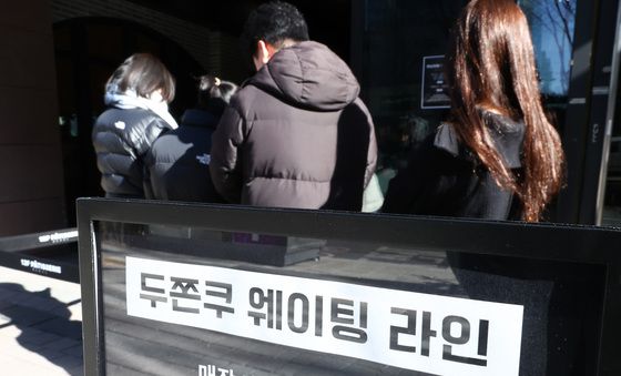 두바이 쫀득 쿠키 열풍