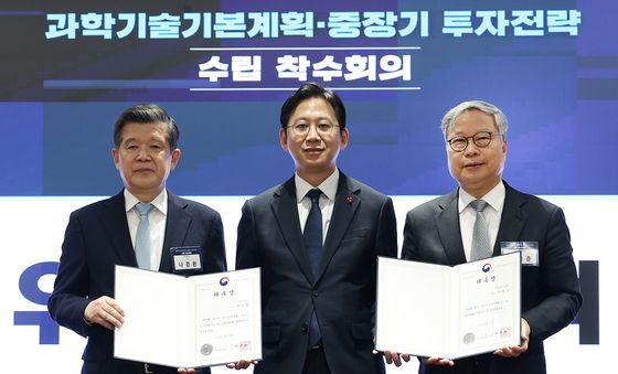 '과학기술 새판짜기'