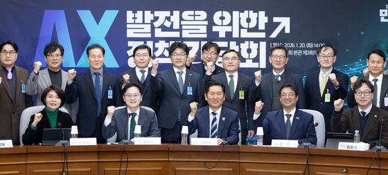 AX 발전을 위한 정책간담회 '파이팅'