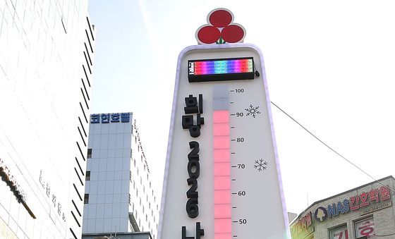 '좀 더 함께' 희망을 나눠요!