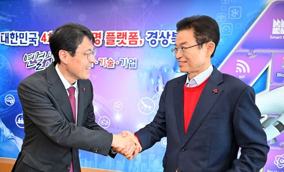 대구경북 '행정통합' 본격 추진