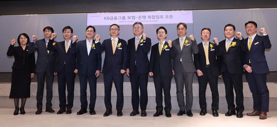 KB금융그룹 보험-은행 복합점포 오픈