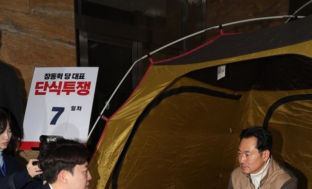 장동혁 대표와 대화하는 이준석 대표