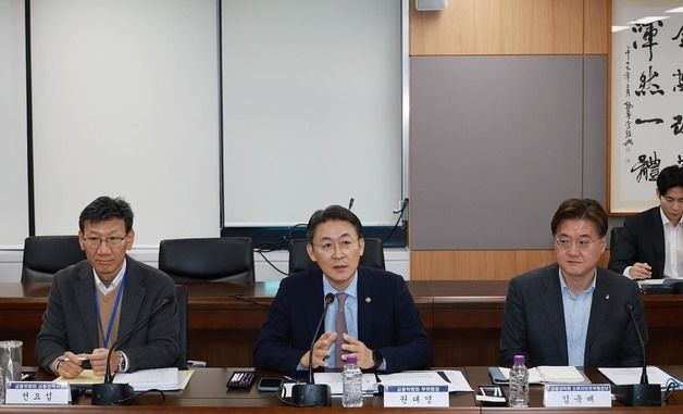 발언하는 권대영 금융위 부위원장