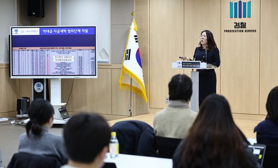 김보성 부장검사, 자금 세탁범 검거 관련 브리핑