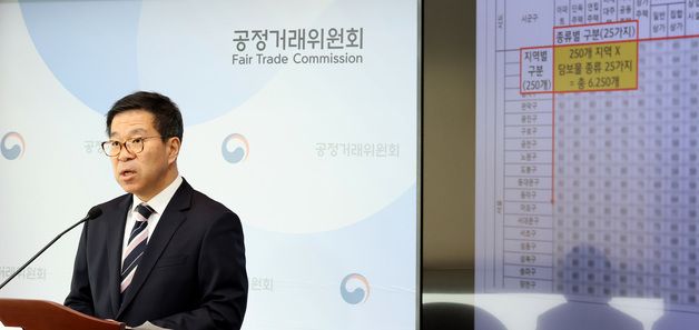 공정위, 4대 시중은행 정보교환 담합 행위 과징금 총 2,720억 원 부과