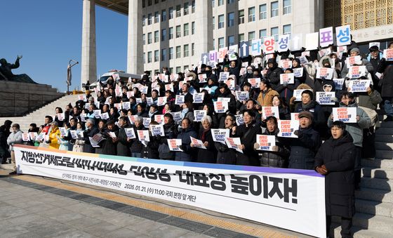 지방선거제도 개혁 촉구