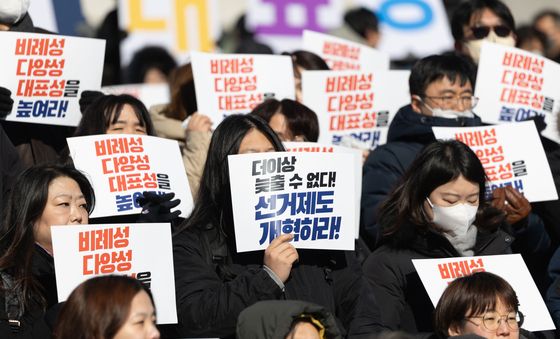 선거제도 개혁 촉구