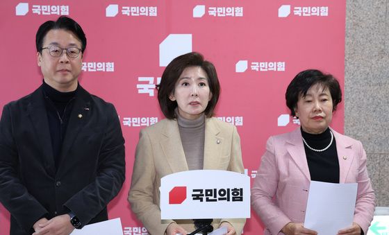 법사위 관련 기자회견하는 野 법사위원들